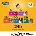 Shop Pedigree Mini Bite Dog Snacks - 6 Pack of Beef & Cheese Biscuits for Training | 840g Delicious Treats - Buy Online on SooperMarket.com