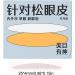 Veeteah Eyelid Tape for Hooded Eyes Invisible | Waterproof Droopy Eyelid Lifter Waterproof Eyelid Tape - Professional Droopy Eyelid Solution Comfortable Eye Lid Contour Stickers for Natural Look - Buy Online on SooperMarket.com