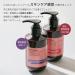 Moremo Caffeine Biome Shampoo for Normal & Dry Scalp 16.9 fl oz (500 ml) - Buy Online on SooperMarket.com