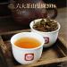 Pu-erh tea 2016 manna 357g Raw - Buy Online on SooperMarket.com