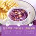 Purple Potato Konjak Congee cereal 17.6oz/500g Instant cereal nutritious breakfast substitute powder Light and Full Congee oatmeal packets quick oats 500g - Buy Online on SooperMarket.com