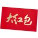 Folpus Chinese Lunar New Year Red Envelope Red Pocket Traditional Hongbao Hong Bao Wedding Red Packet for Wedding New Year Dowry - Buy Online on SooperMarket.com