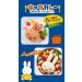 Character Curry & Pilaf Rice Mold Vegetables Die-Cut Set - Miffy LCR3 - Buy Online on SooperMarket.com
