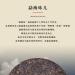 Pu-erh tea 2020 Keyixing Take a bite 357g Cooked - Buy Online on SooperMarket.com