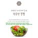 Chodam Chungkookjang 500g: Natural Fast-Fermented Soy Bean Paste Powder | Vitamin B2 Healthy Food from South Korea - Buy Online on SooperMarket.com