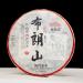 17.6oz 500g 2020 Classic Raw Pu-erh Tea Cake - Aged Fermented Chinese Sheng Pu'er Tea for Daily Drink and Gift - Buy Online on SooperMarket.com