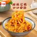 Alley noodles Lanzhou ramen noodles Sichuan chili and hemp noodles Chongqing noodles spicy substitute supper noodles Hot and Sour Rice Noodles (Mix and match 5 flavors 20 bag) - Buy Online on SooperMarket.com