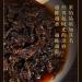 Pu-erh tea 2021 Older and more fragrant 357g Cooked - Buy Online on SooperMarket.com