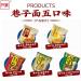 Alley noodles Lanzhou ramen noodles Sichuan chili and hemp noodles Chongqing noodles spicy substitute supper noodles Hot and Sour Rice Noodles (Mix and match 5 flavors 20 bag) - Buy Online on SooperMarket.com