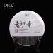 2021 Lao Ban Zhang Puerh Tea Cake | 200g (7oz) Natural & Aged Sheng Pu Erh Yunnan Raw Tea - Buy Online on SooperMarket.com