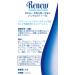 Melaleuca Renew Intensive Skin Therapy Lotion 8oz - Deep Moisturizing Formula - Buy Online on SooperMarket.com