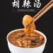 instant vegetable noodle soup HuLa soup 261/300g/pack hot and Spicy Pepper Soup Healthy Nutritious Ready-to-Eat Breakfast authentic Chinese specialty casual snack gift pack (tremella flavor300g 8pack) tremella flavor300g 8pack - Buy Online on SooperMarket.com