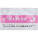 10 Piece H Pylori Test Paper Set Professional Portable Home Test for Helicobacter Pylori Detection Health Care Monitoring Early Diagnosis - Buy Online on SooperMarket.com