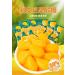 Peeled Mango Soft Candy Fruit Juice Fudge Gummies Sweet Snacks 50% Fruit Juice Content Wedding Candy Children's Candy Snack Gift Pack Pastries Cute Candy Chinese Convenient Food (1000g) - Buy Online on SooperMarket.com