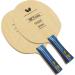 Butterfly SK7 Classic Table Tennis Blade - 7-ply All-Wood Blade - SK7 Classic Blade - Professional Butterfly Table Tennis Blade - Available in FL and ST Shakehand Handle Styles - Made in Japan Flared