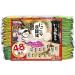 Japanese Bath Salt Samurai Hot Spring Carbonated Bath Powders Assortment Pack 48 Packets(12 Scents) by Hakugen Earth Japanese