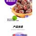 Sweet and sour preserved plum candied fruits dried plum specialties casual snacks sour and sweet plums delicious snacks and snacks Preserved fruit dried fruit (Sour plum 40g) - Buy Online on SooperMarket.com