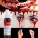 Yeweian Fake Blood Spray 2.1oz - Washable SFX Makeup for Halloween Costume - 1 Pack - Buy Online on SooperMarket.com