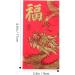 TEHAUX 30pcs Spring Festival Red Pocket Chinese Hong Bao Chinese Money Envelopes Red Envelopes Cash Envelopes 2024 Red Packets Money Packet Money Bag Dragon Packets China Paper Wedding - Buy Online on SooperMarket.com