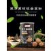 Black sesame walnut and mulberry powder Chinese black bean and black rice soup healthy and nutritious breakfast Congee 600g/can ready to eat soup delicious meal substitute (sugar free 2 cans) sugar free 2 cans - Buy Online on SooperMarket.com