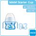 MAM Starter Cup with Handles & Soother - 150ml Blue | 4+ Months Baby Feeding Set - Buy Online on SooperMarket.com