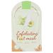 Buy Foot Peeling Mask - Gentle Exfoliating Foot Care for Deep Penetration | Ideal for Women | International Shipping - Buy Online on SooperMarket.com
