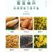 Chia Seed Sweet Scented Osmanthus Nut and Lotus Root Powder Soup Instant Brewed Meal Replacement Porridge Brewed Nut Lotus Root Starch Soup Nutritious and Healthy Breakfast (3 can) - Buy Online on SooperMarket.com