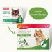 Beaphar Tick & Flea Protection Spot-On for Cats | Effective Flea Tick & Mosquito Repellent | 3 Pipets (0.8 ml each) - 12 Weeks Protection - Buy Online on SooperMarket.com