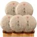 2021yr, 200g Bing Dao Nuo Wu Raw Puerh Tea Cake, Natural and Aged Sheng Pu Erh Tea, Yunnan Raw Puer Tea Cake (1)