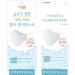Buy Pack of 20 Kids KF-94 Face Masks - Premium 3D Disposable White 3-Layer Protection Age 3-9 Made in Korea - International Shipping - Buy Online on SooperMarket.com