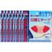 240pcs Mouth Tape for Sleeping | Anti Snoring Patch | Nasal Sticker for Better Breathing | Snoring Aid Device - Buy Online on SooperMarket.com