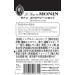 Monin Strawberry Syrup 250 ml Bottle - Buy Online on SooperMarket.com