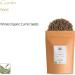 Organic Cumin Seed Whole Spice 200g - Premium Culinairy Seeds - Cuminum Cyminum - Buy Online on SooperMarket.com