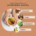 Ayurveda Tea Kapha Organic 100g (50 Cups) | Herbal Loose Leaf Tea with Ginger Lemon Liquorice Cinnamon Lemongrass REPLANTEA - Buy Online on SooperMarket.com