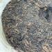 Pu-erh tea 2006 Hong Kong version Yi Wu Zhengshan 357g Raw - Buy Online on SooperMarket.com