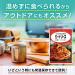 Kewpie Pasta Sauce Meat Tomato Tailoring 80g - Pack of 6 - Buy Online on SooperMarket.com