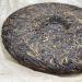 Pu-erh tea 2006 Yiwu Mansong ancient tree tea 357 Raw - Buy Online on SooperMarket.com