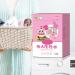Laundry Sheets 30Loads Fragrance Free Quick Dissolving Compact Size Laundry Paper Pink 1 Pack 1 Pack Pink - Buy Online on SooperMarket.com