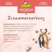 Granapet Delicatesse Pute & Shrimps - Grain-Free Gourmet Cat Food (6 x 85g) - Premium Wet Food for Cats - Buy Online on SooperMarket.com