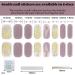 16PCS Purple Glitter Gel Nail Strips | Self-Adhesive Semi-Cured Gel Polish Wraps | Long-Lasting Nail Art Stickers with UV Light - Buy Online on SooperMarket.com