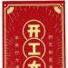 harayaa 6X Chinese Lunar New Year Red Envelopes Hong Bao Present 2024 Dragon Gifts Spring Festival Envelopes for Spring Festival Style G - Buy Online on SooperMarket.com
