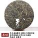 Pu-erh tea 2015 early spring tea 357g Raw - Buy Online on SooperMarket.com