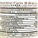 Shanxi Shuita Superior Mature Vinegar - 5 Years Naturally Fermented | 500ml - Buy Online on SooperMarket.com