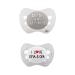 Nip pacifier silicone "Limited Edition" Daddy & Grandma + Grandpa set of 2 including protective cap size 1