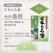 Japan Hot Spring Yubara - 30g - 5 Pieces | Authentic Japanese Onsen Experience | International Shipping Available - Buy Online on SooperMarket.com