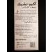 Accu-Chek Softclix Lancets - 200 Count - Buy Online on SooperMarket.com