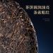 Pu-erh tea 2016 CHEN SHENG HAO Xishuangbanna 357g Raw - Buy Online on SooperMarket.com