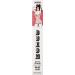 Buxom Full-on Plumping Lip Polish - 0.15 fl. oz. - Christina | Buy Online - Buy Online on SooperMarket.com