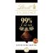 Lindt Excellence 99 % cocoa - noble bitter chocolate |50 g Tafel |Extra strong bitter chocolate |Intensive cocoa taste |Dark chocolate |Vegan chocolate |Chocolate gift 99% version 2023