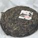 Pu-erh 2019 Old Village in Iceland 357g Raw - Buy Online on SooperMarket.com